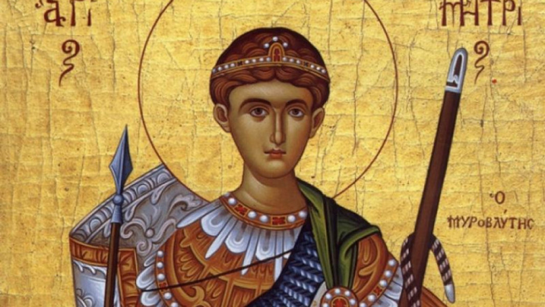 Sărbătoarea Sfântului Mare Mucenic Dimitrie, Izvorătorul de Mir